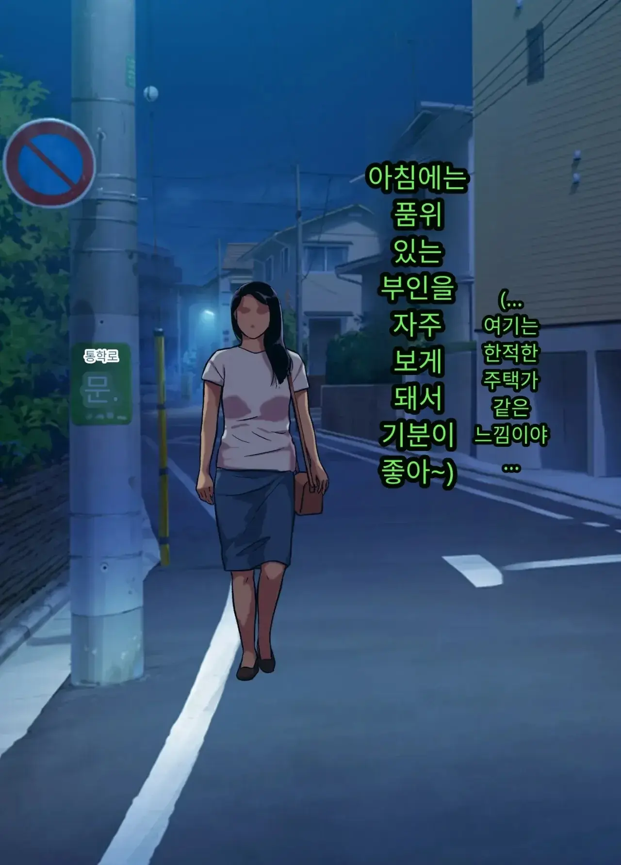 30세에 대학 사회인 입학한 유부녀 아야네 씨 세상 물정 모르고 섹스 동아리에 들어가버렸어요 Www